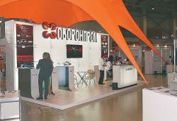 11-я Всероссийская выставка научно-технического творчества молодёжи НТТМ–2011