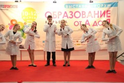 19-я Межрегиональная специализированная выставка «Образование от A до Я. Карьера»