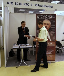 8-я&nbsp;Международная выставка и&nbsp;конференция по&nbsp;дистанционному обучению eLearnExpo 2011. Фото: Светлана Прохорова