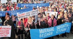 Адыгейская республиканская организация профсоюза