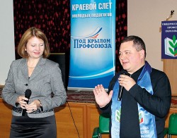 Алтайская краевая организация профсоюза