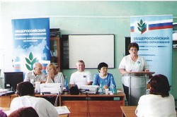 Алтайская республиканская организация профсоюза