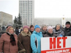 Архангельская межрегиональная организация профсоюза