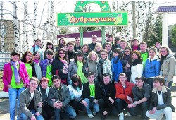 Белгородская областная организация профсоюза 
