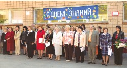 БОУ СПО «Удмуртский республиканский социально-педагогический колледж»