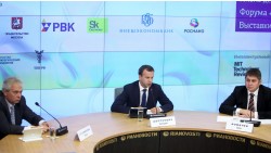 Брифинг, посвящённый II Московскому международному форуму инновационного развития «Открытые инновации» и выставке Open Innovations Expo