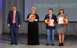 Церемония награждения победителей Всероссийского конкурса профессионального мастерства работников сферы дополнительного образования «Сердце отдаю детям»