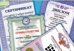 Челябинский инженерно-производственный центр «Учебная техника»