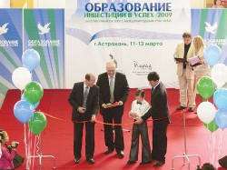 Четвёртая региональная выставка «Образование &nbsp;&mdash; инвестиции в&nbsp;успех &nbsp;&mdash; 2009»