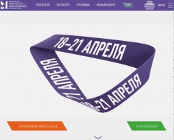 Дискуссия «Как вырастить «Эйнштейна»? Школьная наука» Дискуссия «Как вырастить «Эйнштейна»? Школьная наука»
