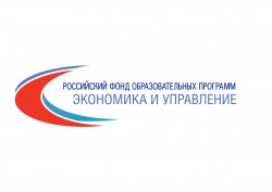 Эффективный контракт в вузе