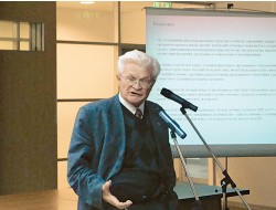 Годичное собрание Суперкомпьютерного консорциума университетов России