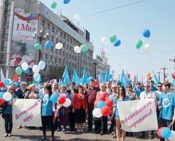 Хабаровская краевая организация профсоюза