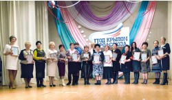 Хакасская республиканская организация профсоюза