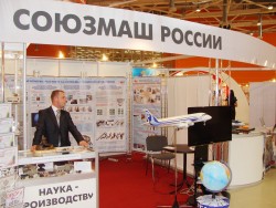 ХI Всероссийская выставка научно-технического творчества молодёжи НТТМ–2011