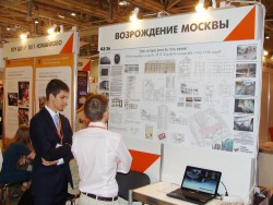 ХI Всероссийская выставка научно-технического творчества молодёжи НТТМ–2011
