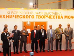 ХI Всероссийская выставка научно-технического творчества молодёжи НТТМ–2011