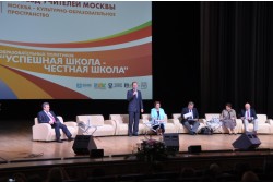 II Съезд учителей. Фото: Анастасия Нефёдова