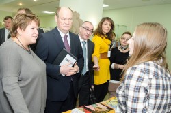 III Федеральный гуманитарный форум «Поиск провинции»