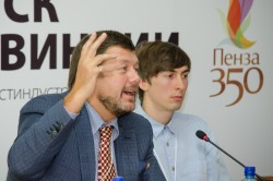 III Федеральный гуманитарный форум «Поиск провинции»
