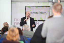 III Федеральный гуманитарный форум «Поиск провинции»
