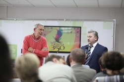 III Федеральный гуманитарный форум «Поиск провинции»