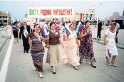 Ингушская республиканская организация профсоюза