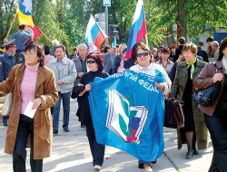 Калмыцкая республиканская организация профсоюза