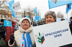 Красноярская краевая организация профсоюза