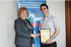 Красноярская краевая организация профсоюза