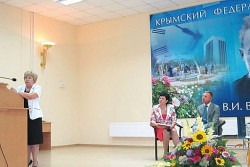 Крымская республиканская организация профсоюза