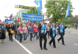 Крымская республиканская организация профсоюза
