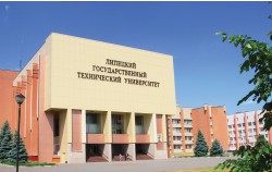 Липецкий государственный технический университет