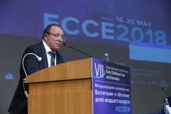 Международная конференция «Воспитание и обучение детей младшего возраста»
