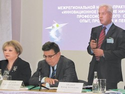 Межрегиональная научно-практическая конференция «Инновационное развитие начального и среднего профессионального образования: опыт, проблемы и перспективы» Межрегиональная научно-практическая конференция «Инновационное развитие начального и среднего профессионального образования: опыт, проблемы и перспективы»
