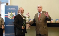 Межрегиональная организация профсоюза г. Санкт-Петербурга и Ленинградской области  