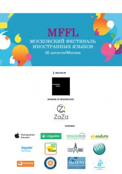 MFFL. Московский фестиваль международных языков MFFL. Московский фестиваль международных языков