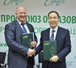 Московская городская организация профсоюза