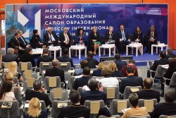 Московский международный салон образования 2017 года Московский международный салон образования 2017 года
