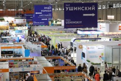 Московский международный салон образования (ММСО). 2017 год Московский международный салон образования (ММСО). 2017 год