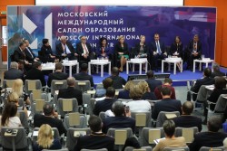 Московский международный салон образования (ММСО). 2017 год