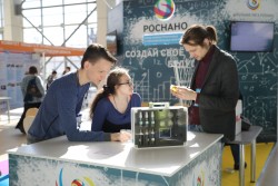 Московский международный салон образования (ММСО). 2017 год