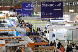 Московский международный салон образования (ММСО). 2017 год