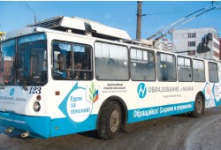 Мурманская областная организация профсоюза 