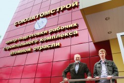 На открытии учебного центра Союзатомстроя, май 2013 года