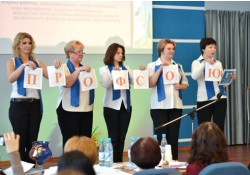 Новгородская областная организация профсоюза 