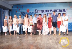 Пензенская областная организация профсоюза