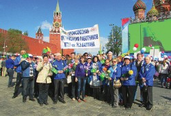 Первичная профсоюзная организация работников МГТУ им. Н.Э. Баумана