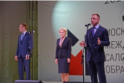 Первый в истории российского образования масштабный форум – Московский международный салон образования. Фото: Анастасия Нефёдова