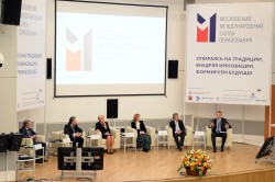 Первый в истории российского образования масштабный форум – Московский международный салон образования. Фото: Анастасия Нефёдова